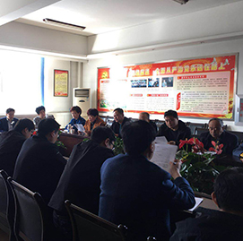 學習領會十九大報告內(nèi)涵 推進企業(yè)轉(zhuǎn)型升級大發(fā)展